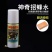 招蜂水诱蜂水蜜蜂信息素神奇引蜂水蜜蜂野外诱蜜蜂工具招蜂引