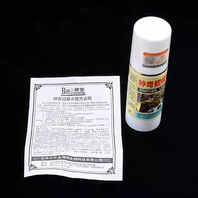 招蜂水诱蜂水蜜蜂信息素神奇引蜂水蜜蜂野外诱蜜蜂工具招蜂引