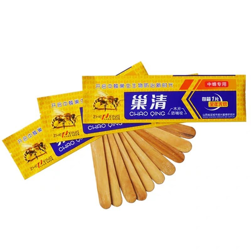 巢虫清木片巢清正品中蜂专用巢虫清挂片10片装白头蛹绵虫蜂