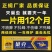 巢虫清木片巢清正品中蜂专用巢虫清挂片10片装白头蛹绵虫蜂