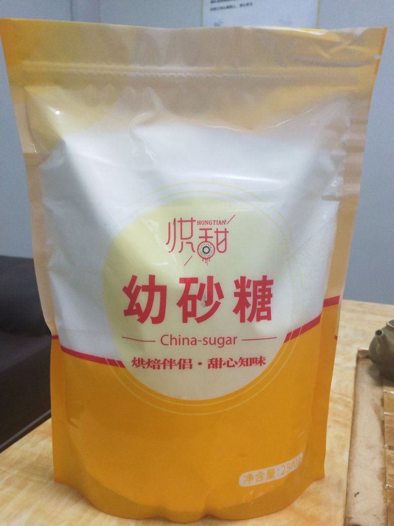 白砂糖（烘甜幼砂糖、烘焙奶茶咖啡伴侣）