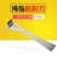 养蜂工具蜂具全套出口型不锈钢弯头起刮刀多功能加厚起刮刀割