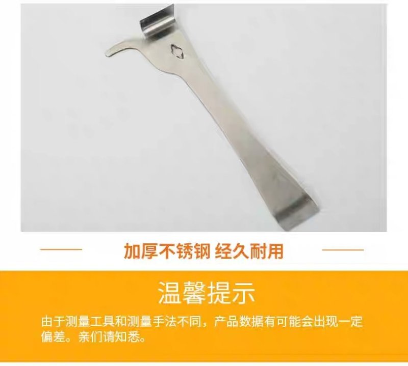 养蜂工具蜂具全套出口型不锈钢弯头起刮刀多功能加厚起刮刀割