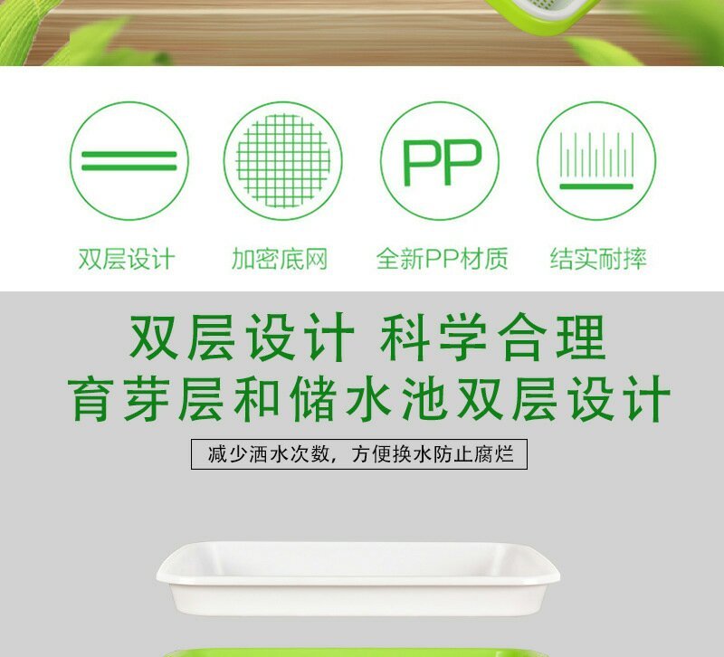 多功能育苗盆绿色豆芽盆芽苗菜育苗盘无土载培芽苗盘
