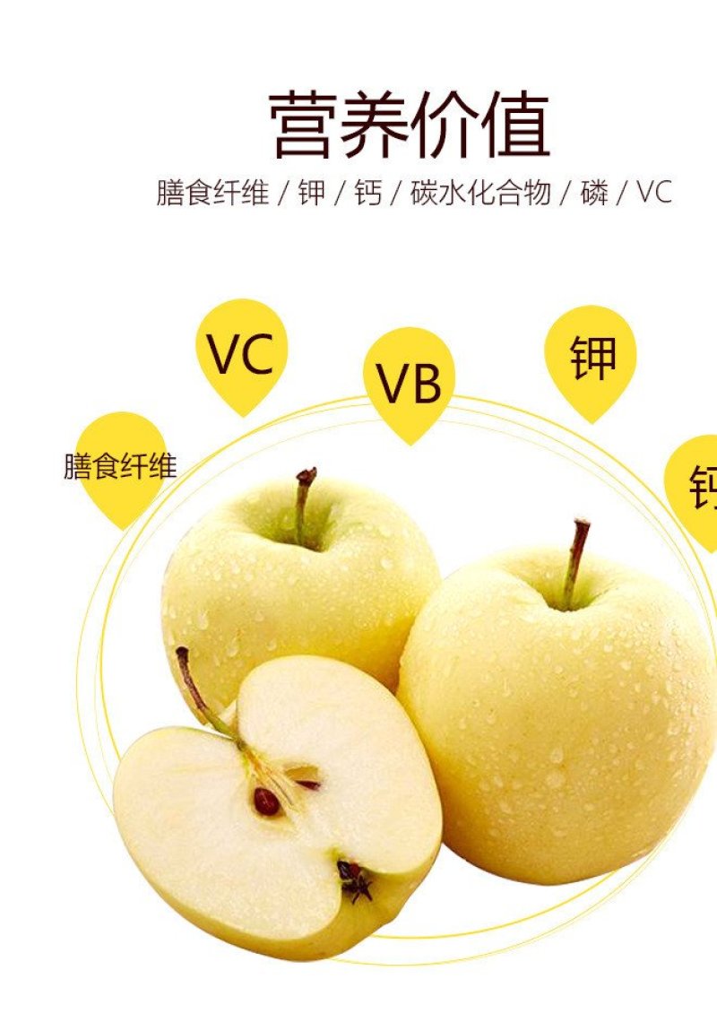 东北黄元帅苹果5斤一箱产地直发