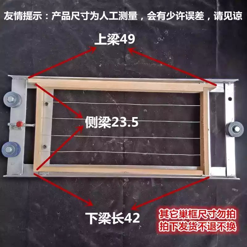 巢框拉线器巢框上丝机紧丝器上线器上丝器养蜂工具