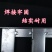 巢框拉线器巢框上丝机紧丝器上线器上丝器养蜂工具