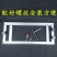 巢框拉线器巢框上丝机紧丝器上线器上丝器养蜂工具
