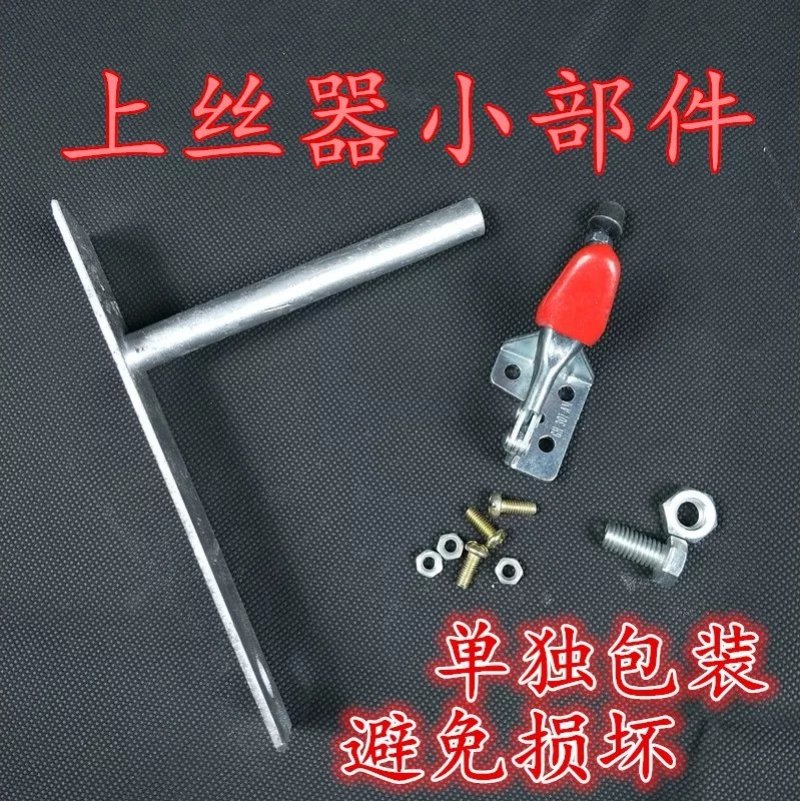 巢框拉线器巢框上丝机紧丝器上线器上丝器养蜂工具