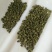 吴茱萸/中花吴茱萸/茶辣/江西中花吴茱萸