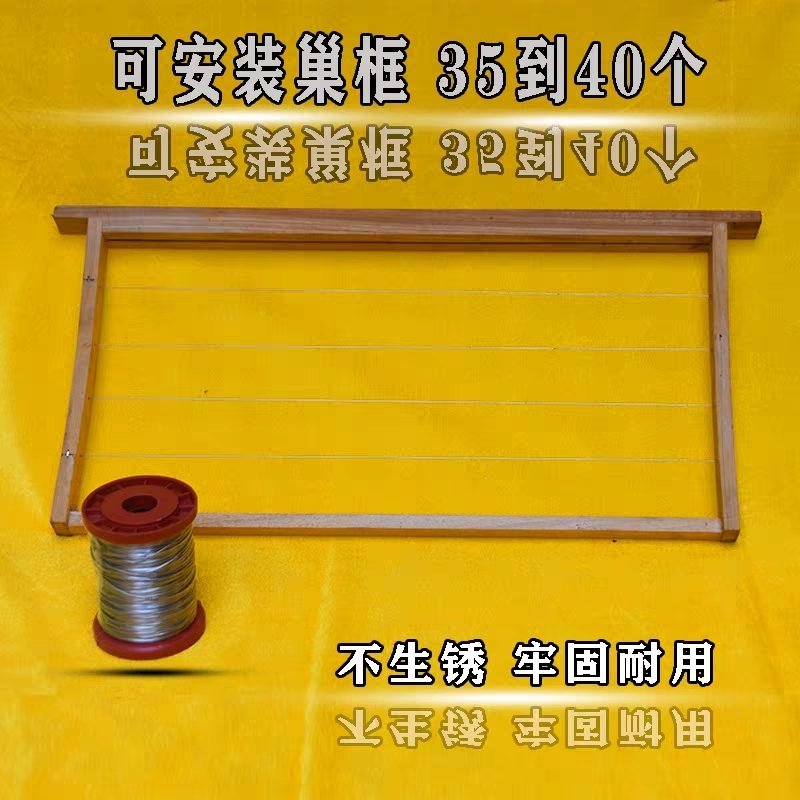 养蜂专用不锈钢丝