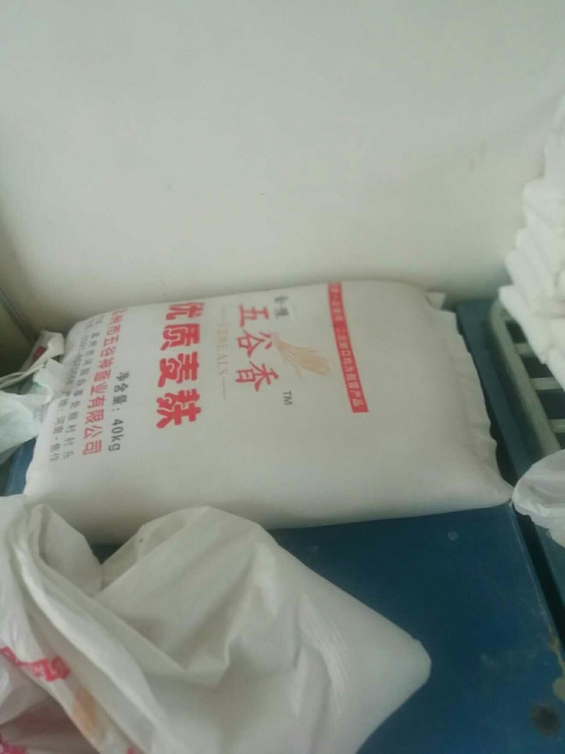 小麦麸皮
