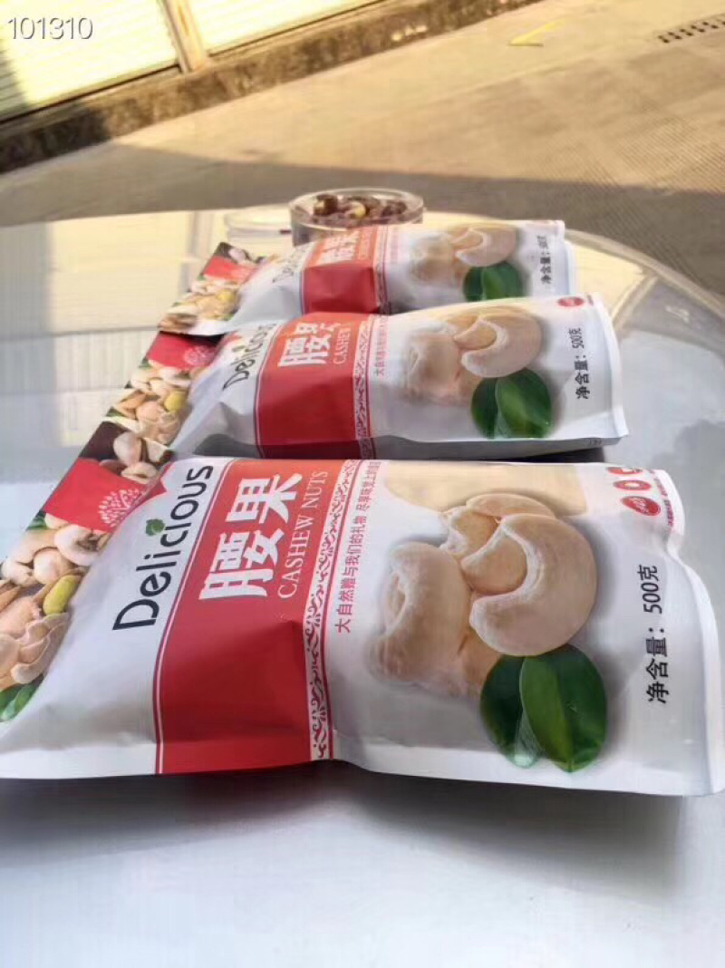 【电商专供】越南腰果大颗粒腰果精选腰果进口腰果