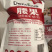 【电商专供】越南腰果大颗粒腰果精选腰果进口腰果