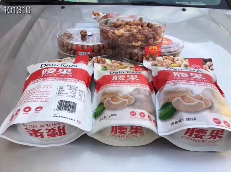 【电商专供】越南腰果大颗粒腰果精选腰果进口腰果