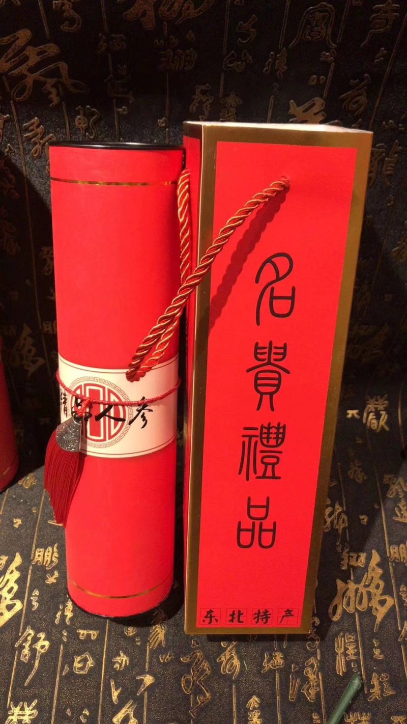 人参长白山人参礼盒干人参随手礼品盒送礼喜庆有面包邮