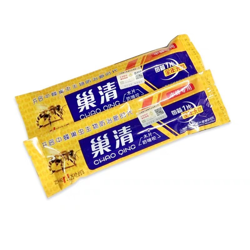 巢虫清木片巢清正品中蜂专用巢虫清挂片10片装白头蛹绵虫蜂