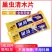巢虫清木片巢清正品中蜂专用巢虫清挂片10片装白头蛹绵虫蜂