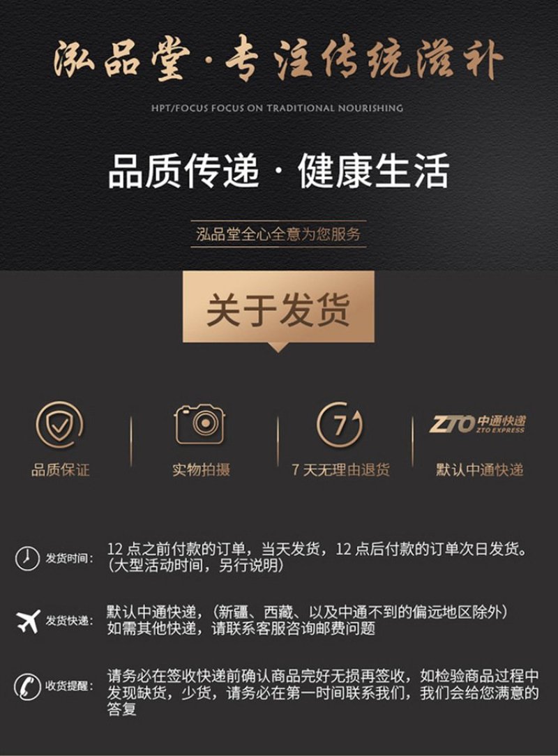长白山种植保鲜人参。