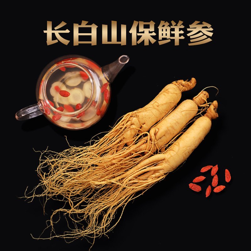 长白山种植保鲜人参。