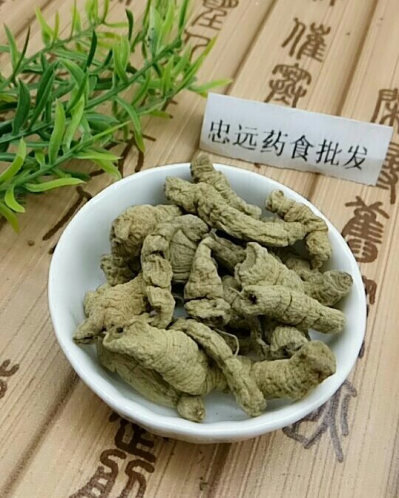 巴戟天千余品种供应承接订单