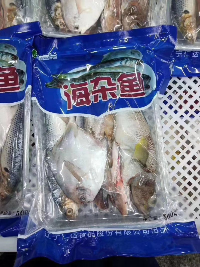 海鱼
