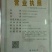 河南省夏邑县益农合作社蔬菜基地。常年供应各种蔬菜。辣椒