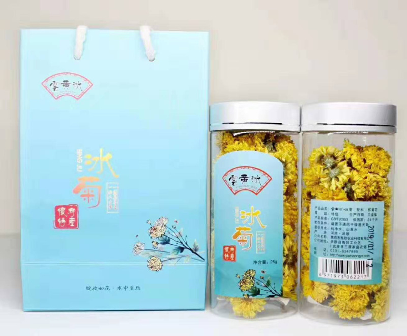 云黄冰菊，正宗怀庆府怀菊花茶