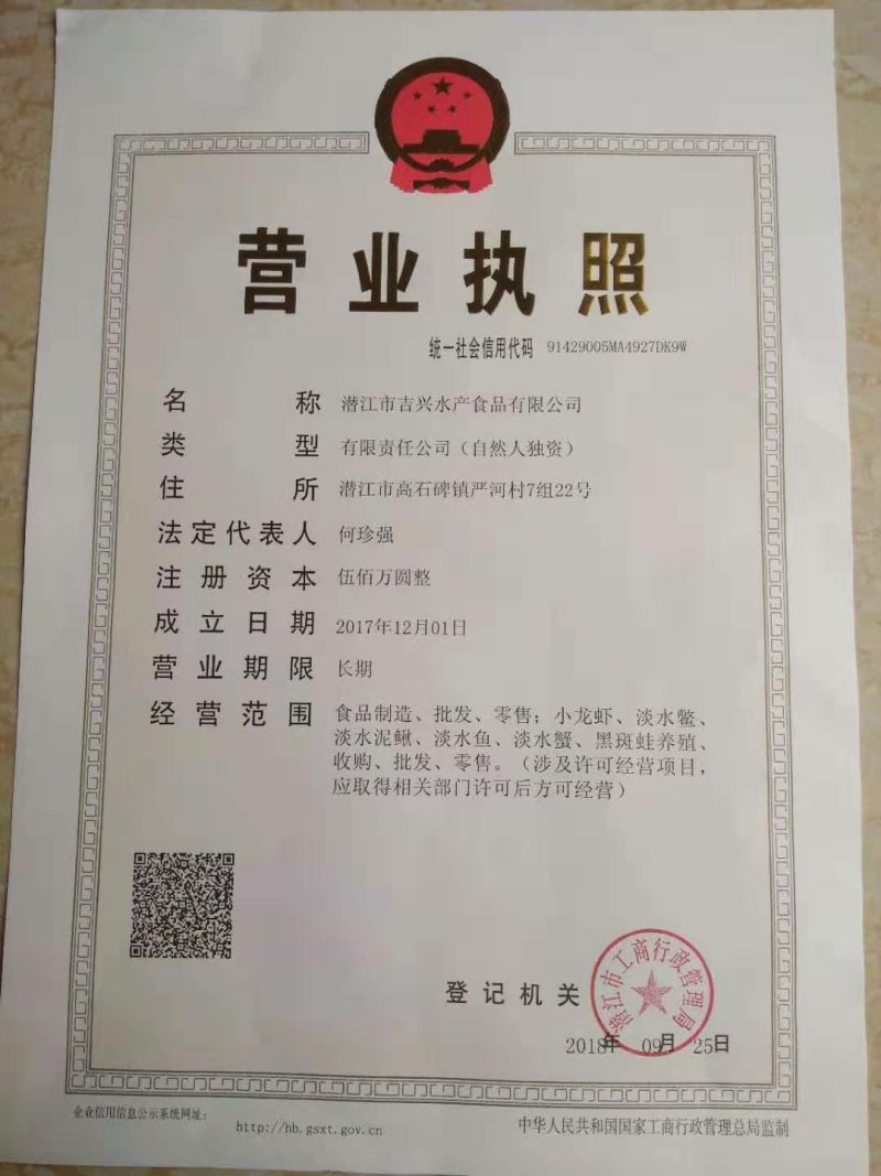 湖北清水大闸蟹，精品公蟹，河蟹，欢迎来电洽谈，优惠多多！