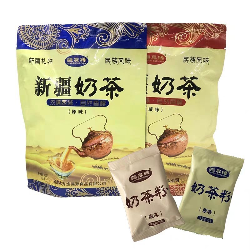 新疆奶茶400克16小袋小伟原味自选备注