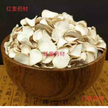 白首乌冷背药材爆片地葫芦产地直售代抓药方
