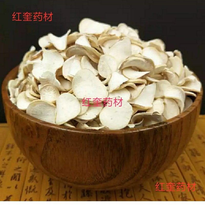 白首乌冷背药材爆片地葫芦产地直售代抓药方