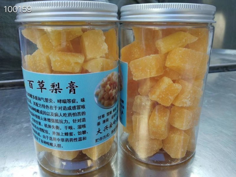 梨膏糖