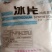 冰片龙脑香片脑梅花脑桔片艾片羯布罗香梅花脑500克包邮