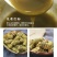铁皮石斛霍山石斛仿野生铁皮石斛枫斗散装产地货源批发