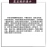 铁皮石斛霍山石斛仿野生铁皮石斛枫斗散装产地货源批发