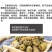 铁皮石斛霍山石斛仿野生铁皮石斛枫斗散装产地货源批发