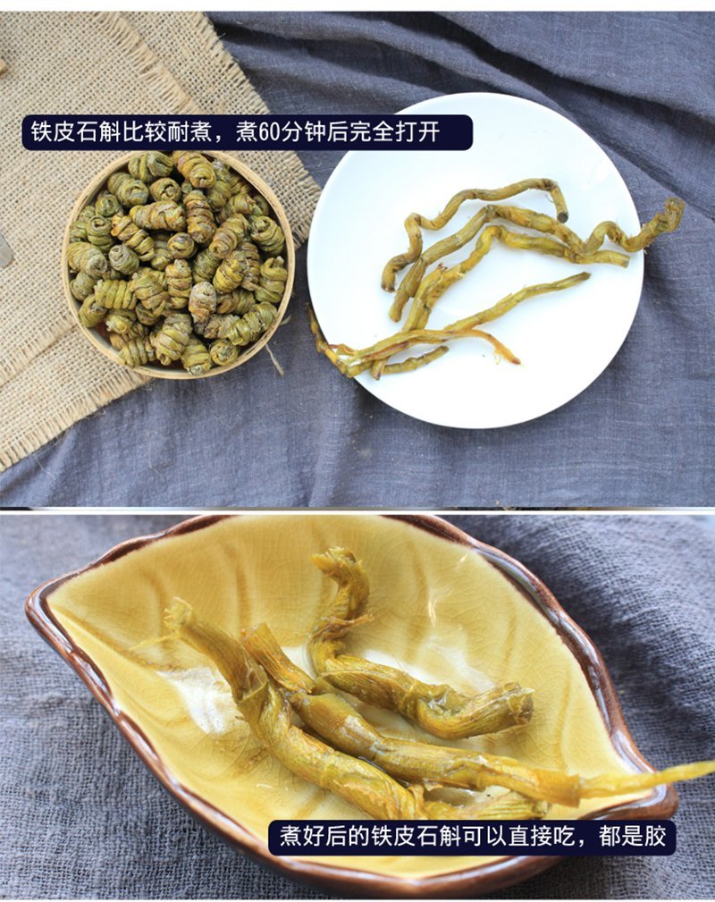 铁皮石斛霍山石斛仿野生铁皮石斛枫斗散装产地货源批发
