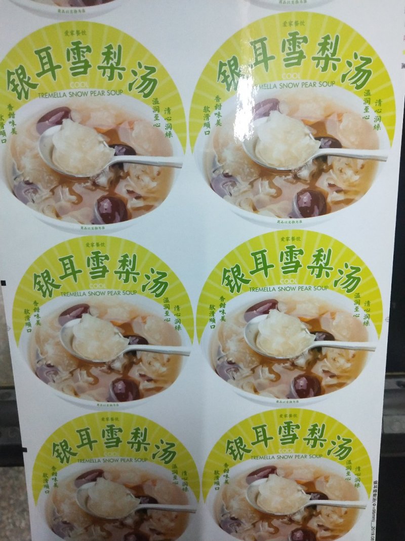 标签贴纸