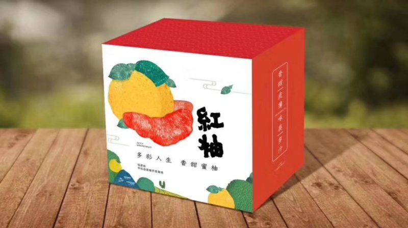 福建红心柚