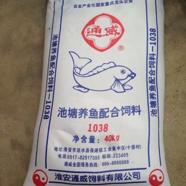 鲤鱼饲料正品通威包邮(1038型号)