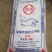 鲤鱼饲料正品通威包邮(1038型号)