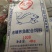 鲤鱼饲料正品通威包邮(1038型号)