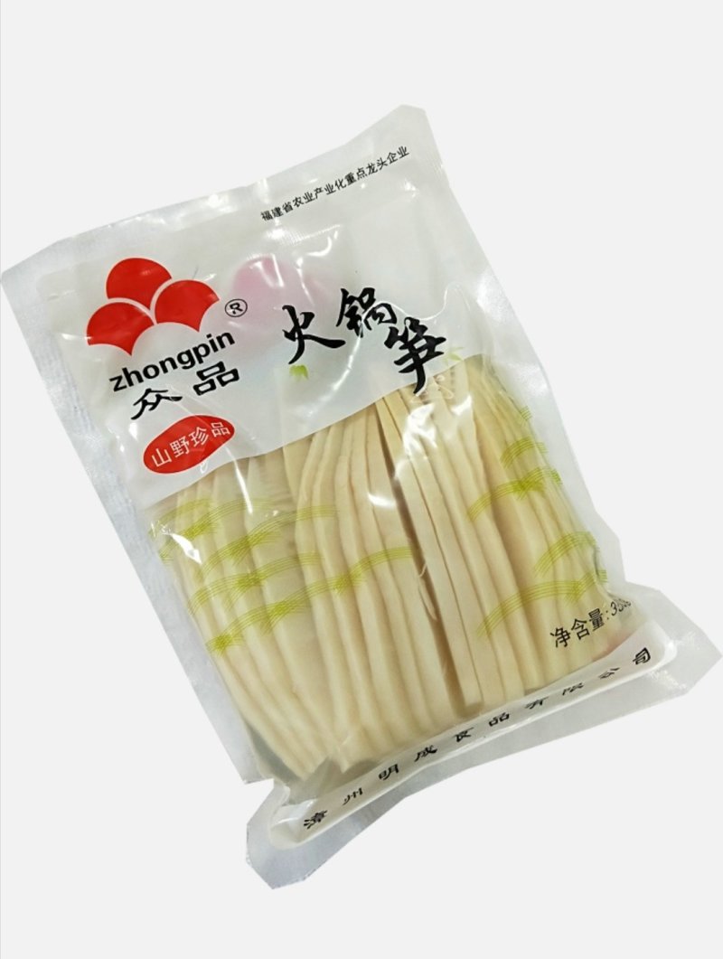 火锅店生鲜店适用手工切配笋尖