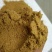 垂钓饵料窝料包邮通威正品鱼饲(通威1038)