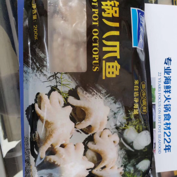 火锅八爪鱼200克
