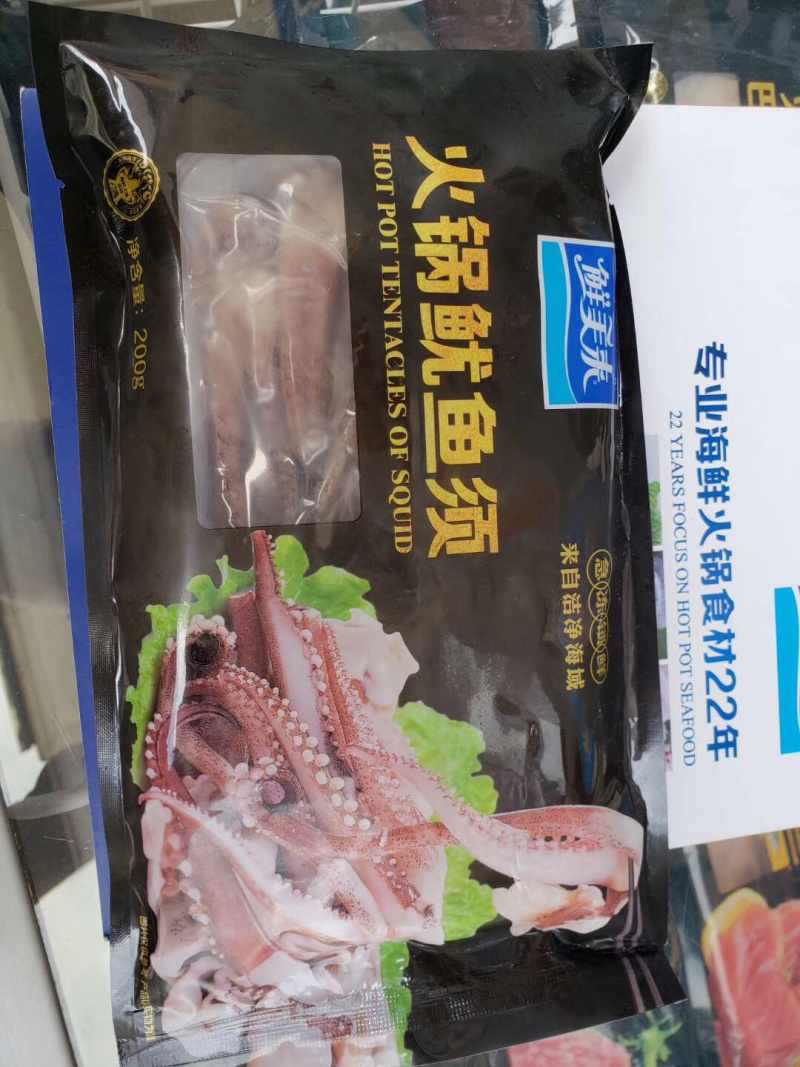 火锅鱿鱼须200克