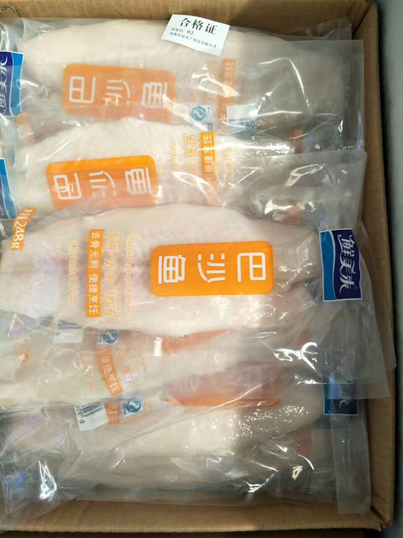 巴沙鱼248克
