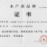 鲫鱼苗中科3号五号黄金鲫湘鲫良种鲫鱼可送货上门货到付款