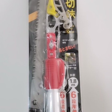 摘果剪，可锯树，可剪枝，可采摘果子。伸缩。